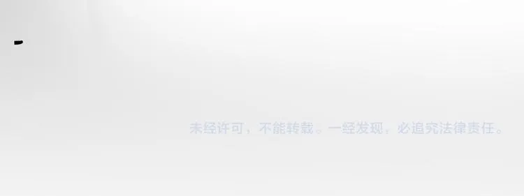 第19话 复苏的情感 第138页