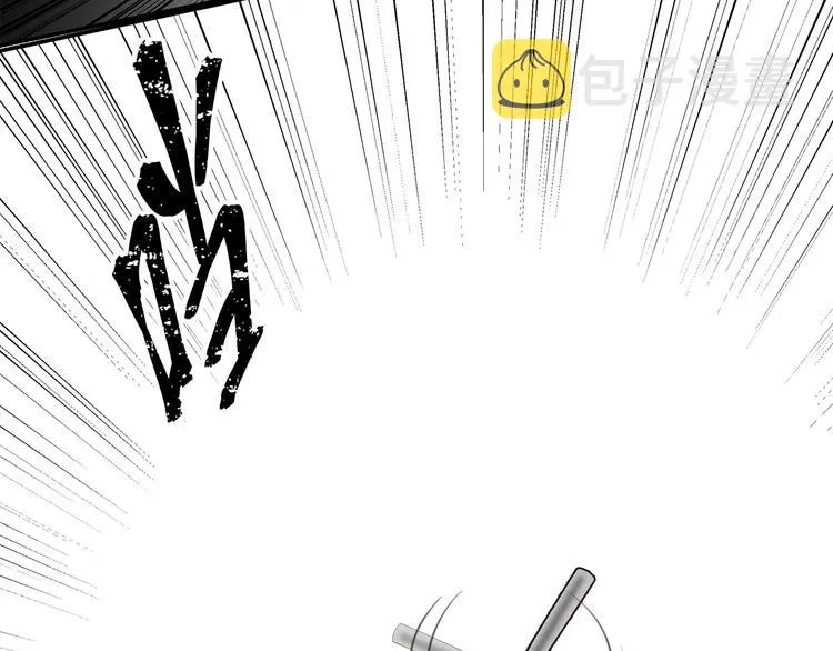 第18话 39℃的痴缠 第6页