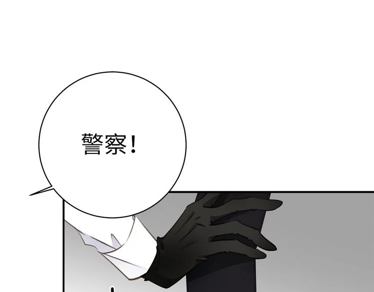 第18话 39℃的痴缠 第14页