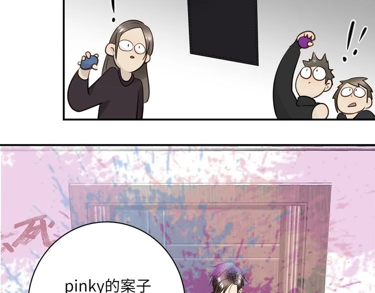 第18话 39℃的痴缠 第15页