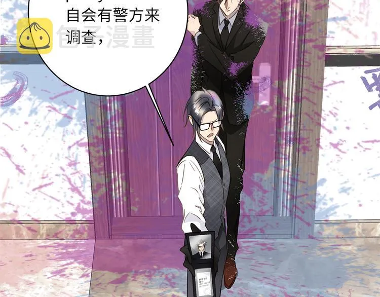 第18话 39℃的痴缠 第16页
