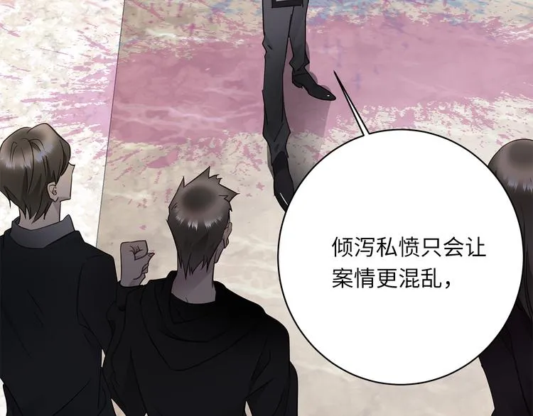 第18话 39℃的痴缠 第17页