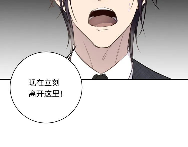 第18话 39℃的痴缠 第19页