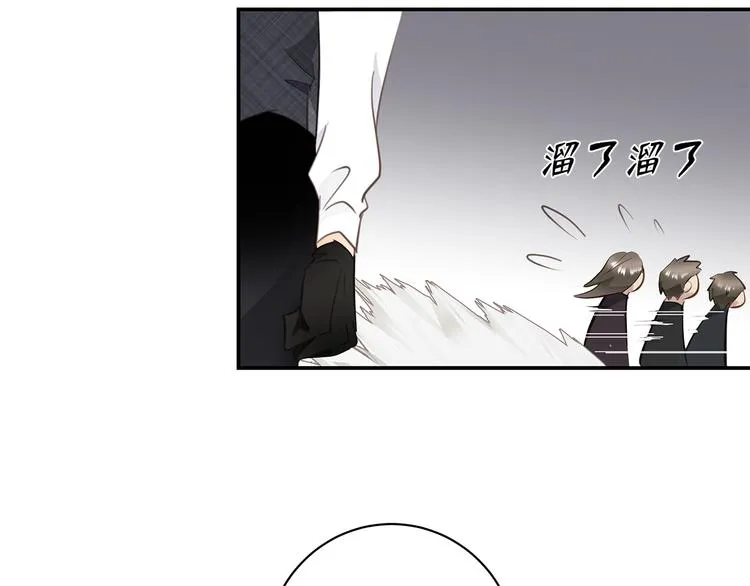第18话 39℃的痴缠 第20页