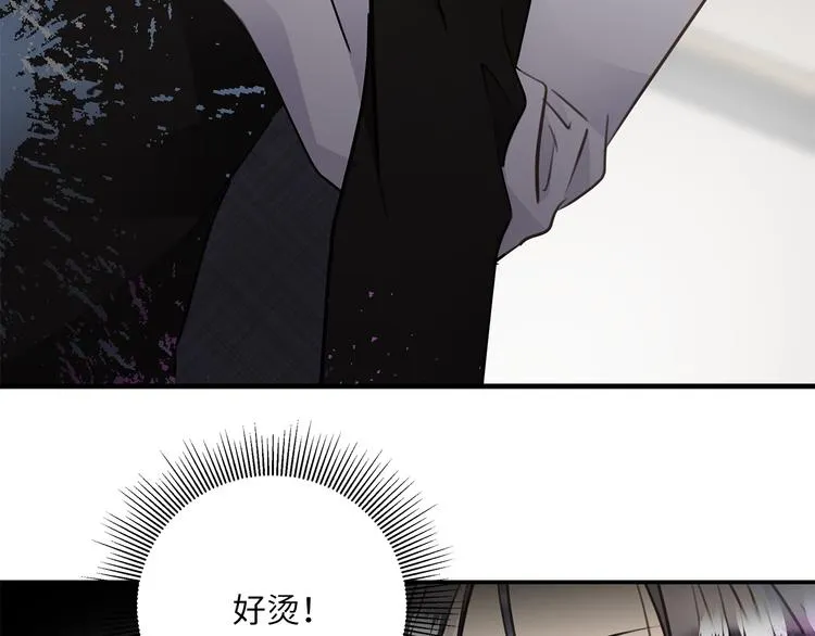 第18话 39℃的痴缠 第24页