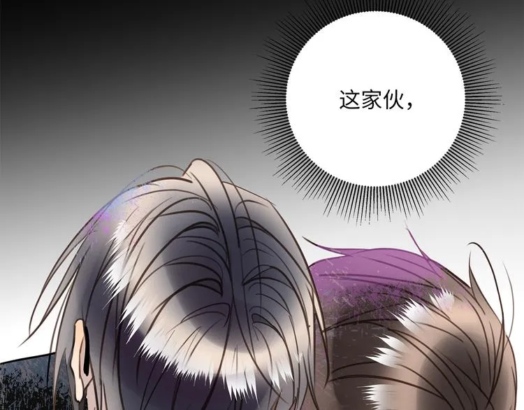 第18话 39℃的痴缠 第26页