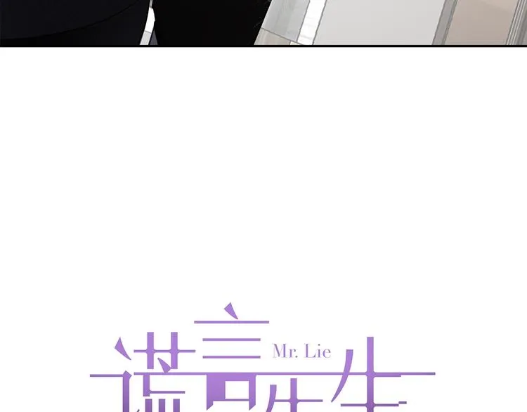 第18话 39℃的痴缠 第29页