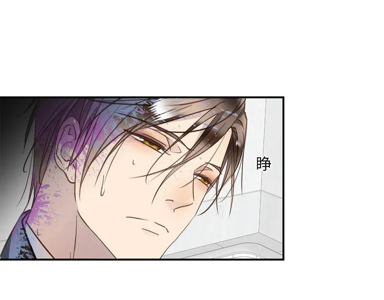 第18话 39℃的痴缠 第32页