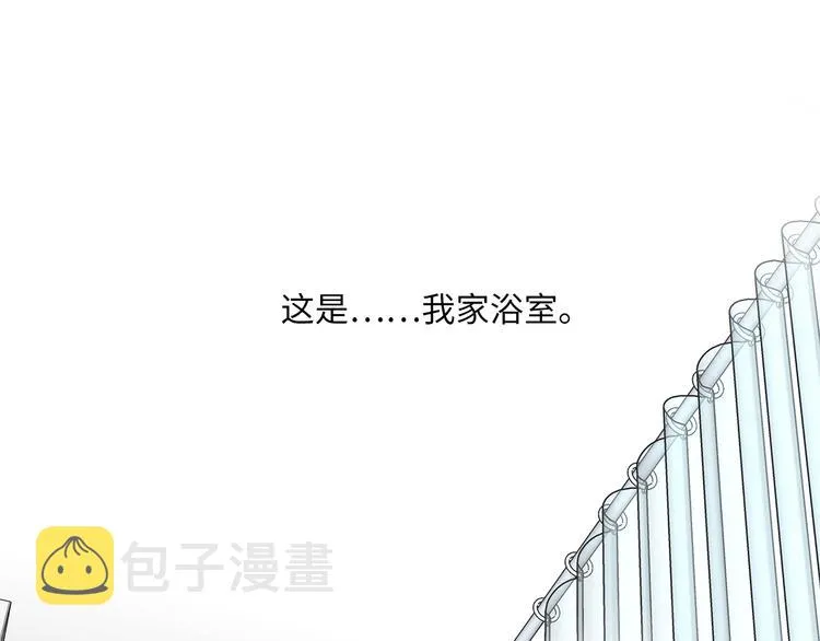 第18话 39℃的痴缠 第33页