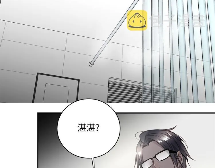 第18话 39℃的痴缠 第34页