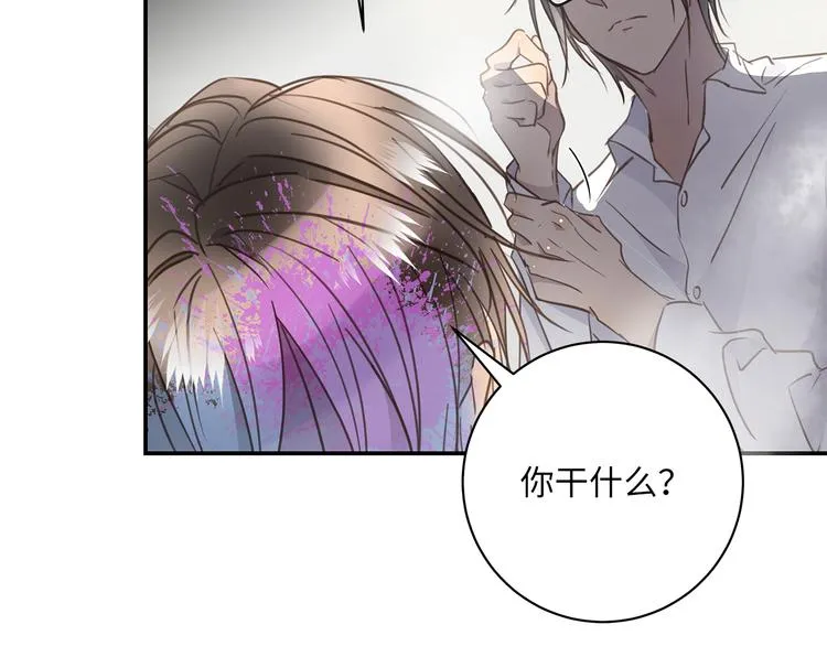 第18话 39℃的痴缠 第35页