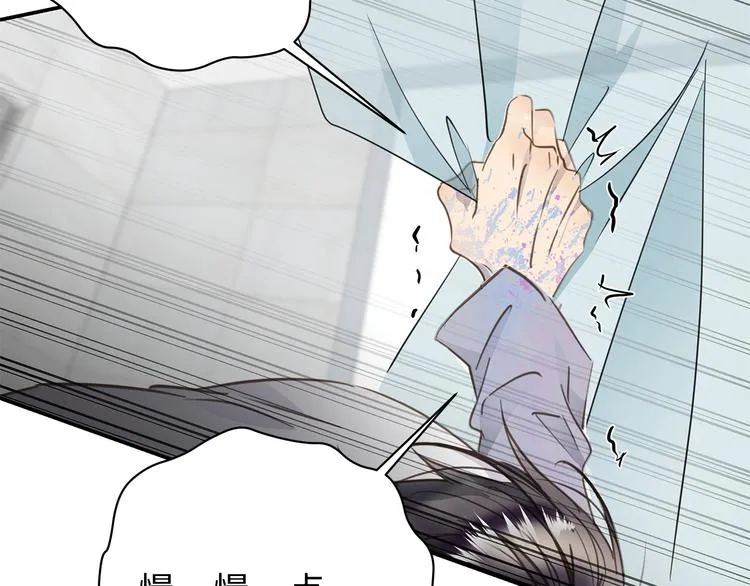 第18话 39℃的痴缠 第39页