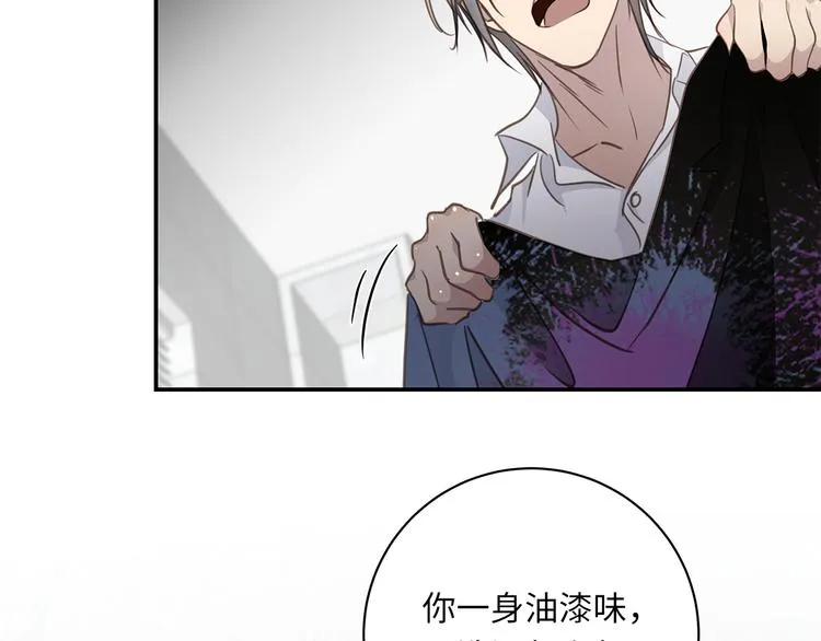 第18话 39℃的痴缠 第41页