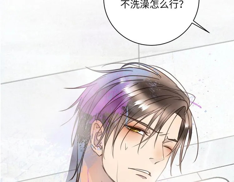 第18话 39℃的痴缠 第42页