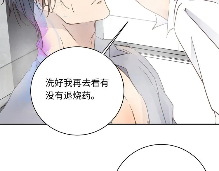 第18话 39℃的痴缠 第48页