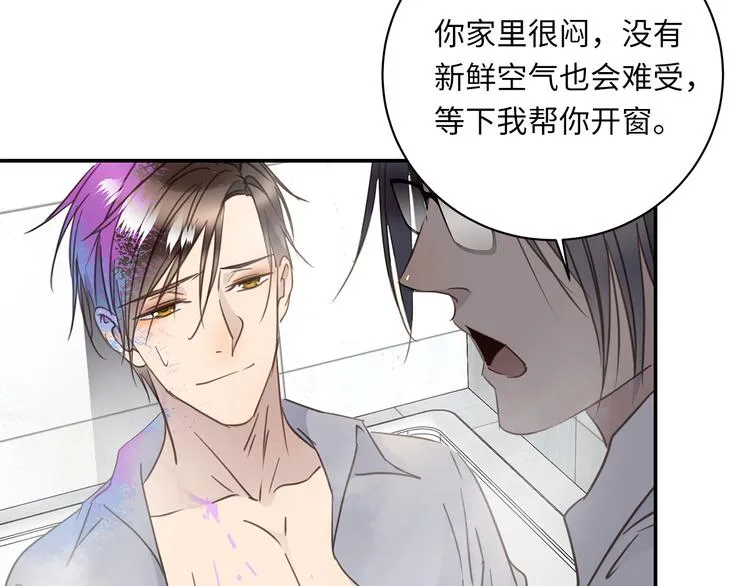 第18话 39℃的痴缠 第49页