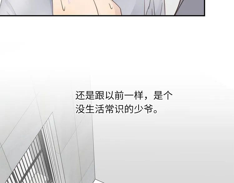 第18话 39℃的痴缠 第50页