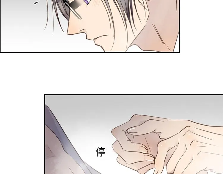 第18话 39℃的痴缠 第53页