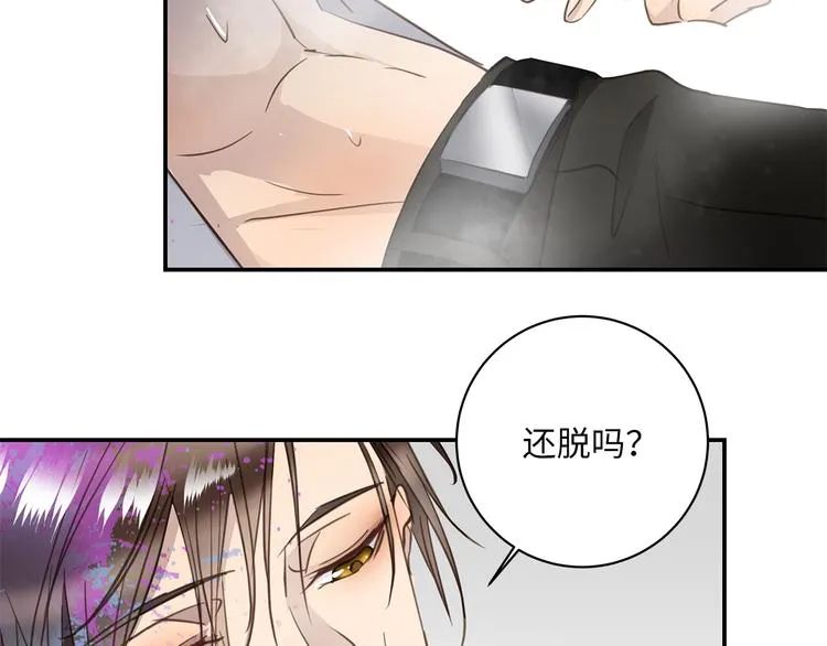 第18话 39℃的痴缠 第54页
