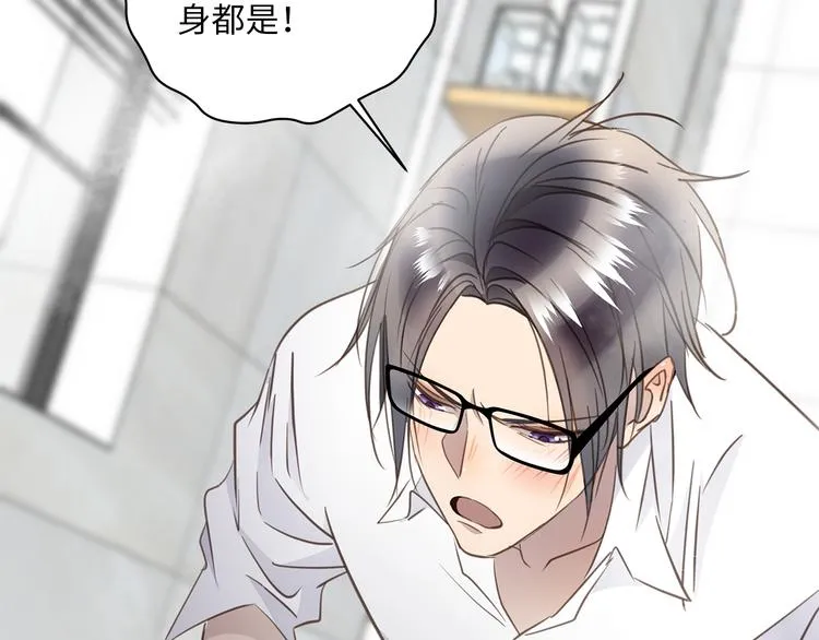 第18话 39℃的痴缠 第56页