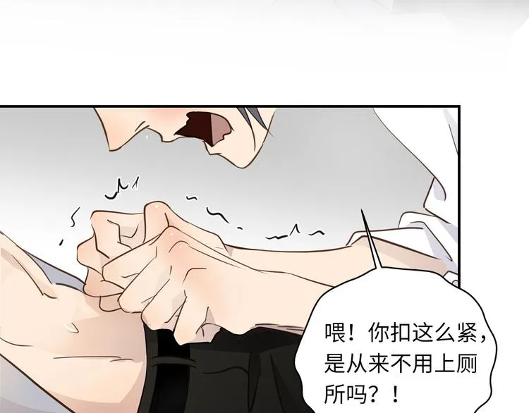 第18话 39℃的痴缠 第58页