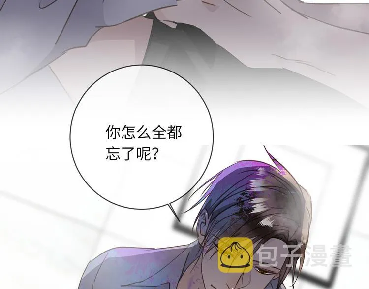 第18话 39℃的痴缠 第61页