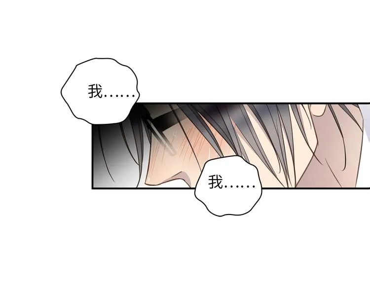 第18话 39℃的痴缠 第68页