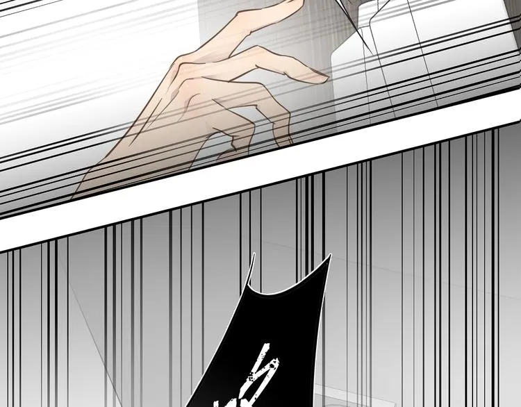 第18话 39℃的痴缠 第75页
