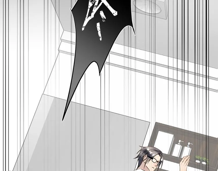 第18话 39℃的痴缠 第76页