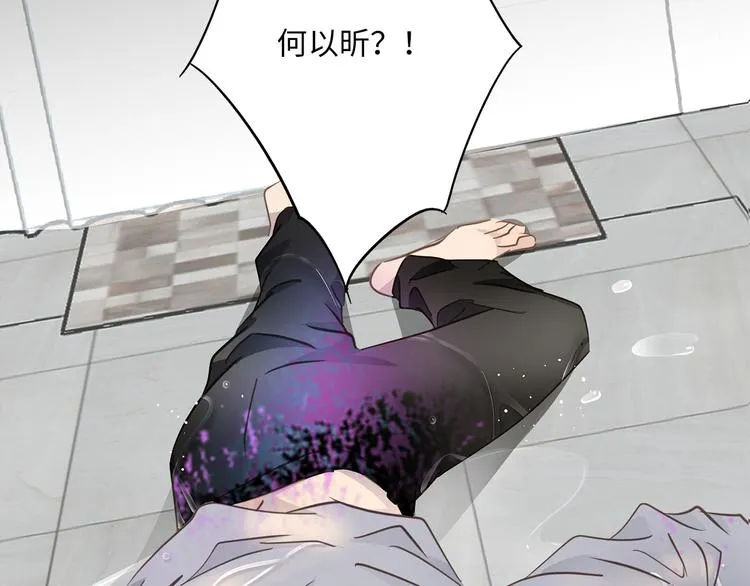 第18话 39℃的痴缠 第79页
