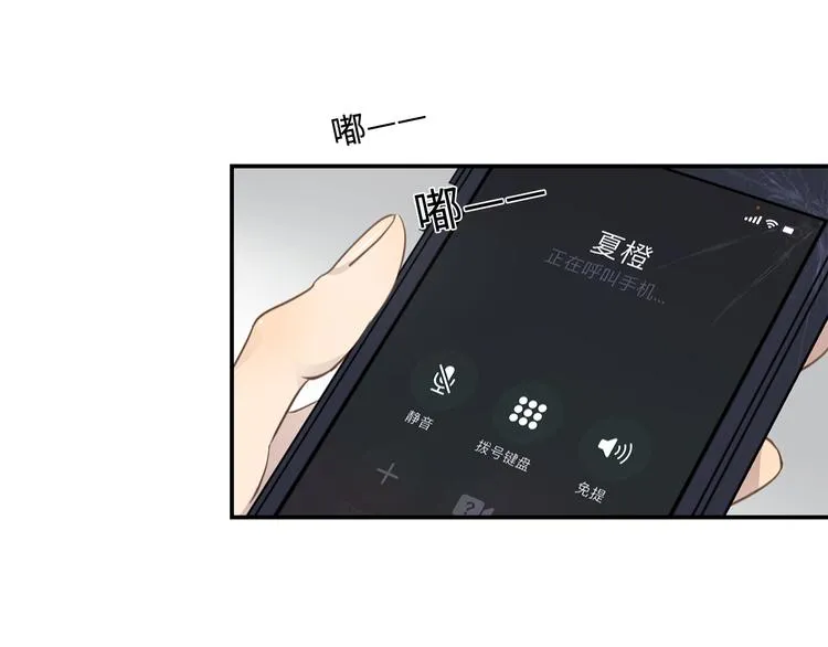 第18话 39℃的痴缠 第84页