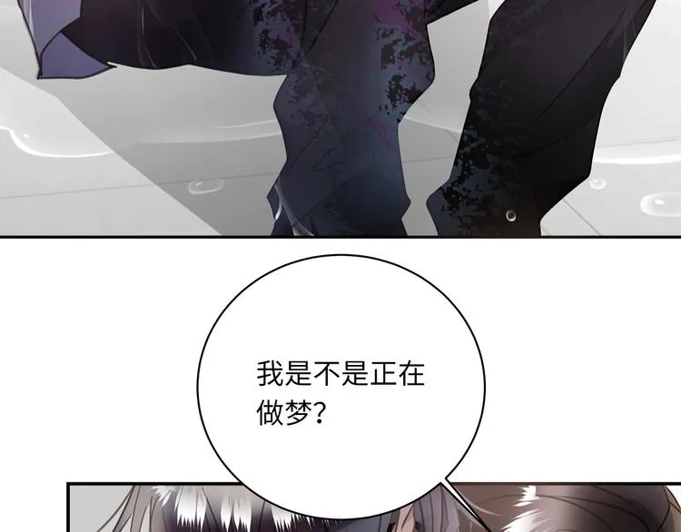 第18话 39℃的痴缠 第97页