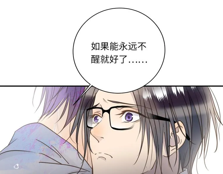 第18话 39℃的痴缠 第99页