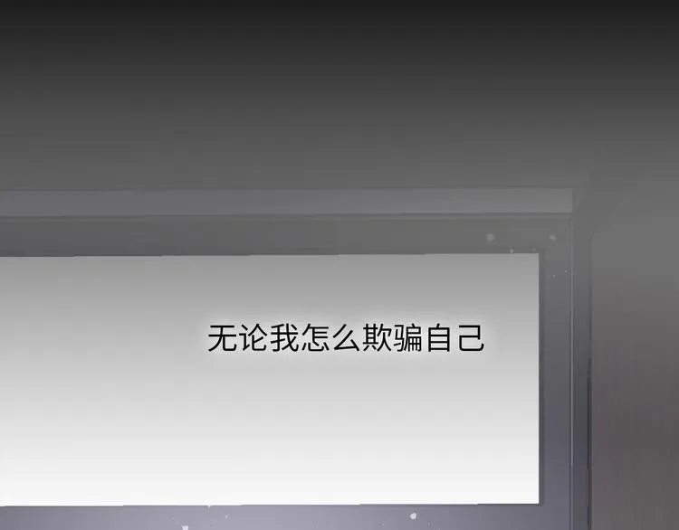 第18话 39℃的痴缠 第109页