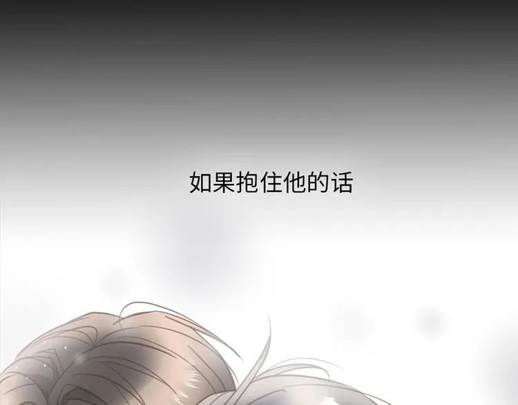 第18话 39℃的痴缠 第113页