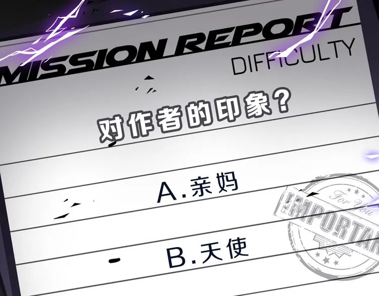 第18话 39℃的痴缠 第119页