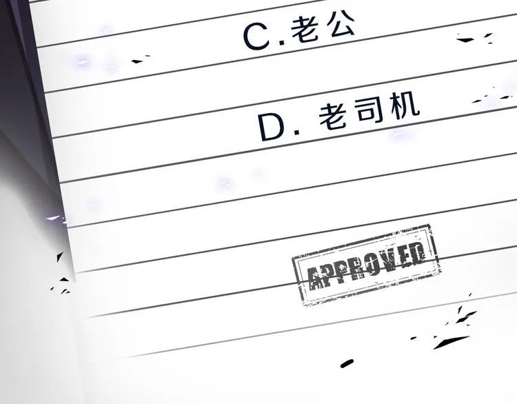 第18话 39℃的痴缠 第120页