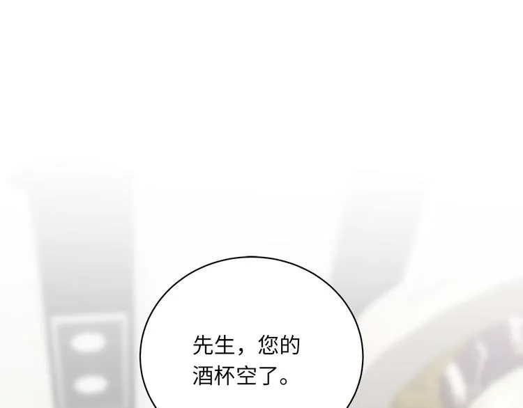 第22话 美人如刀 第1页