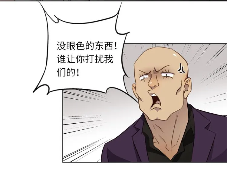 第22话 美人如刀 第4页