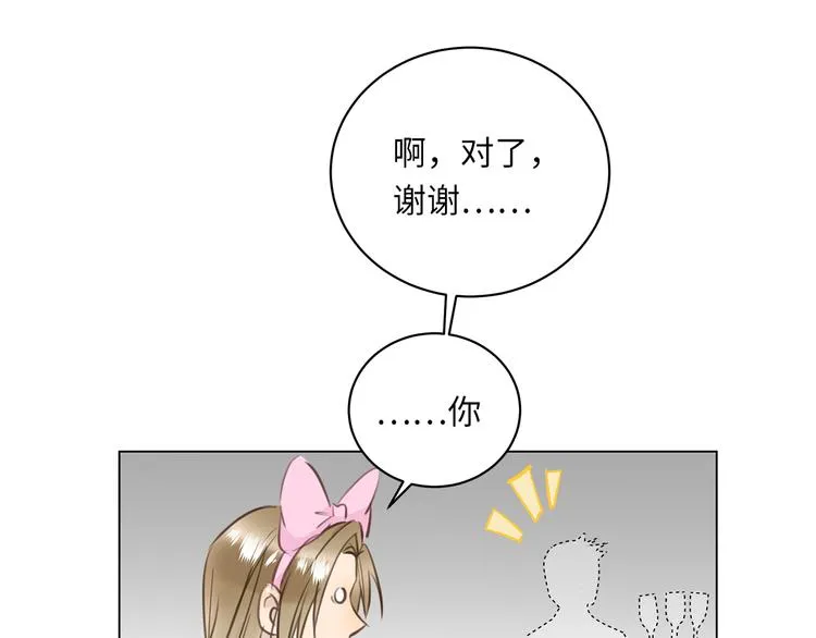 第22话 美人如刀 第10页
