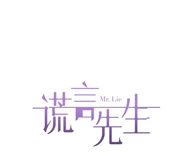 第22话 美人如刀 第19页