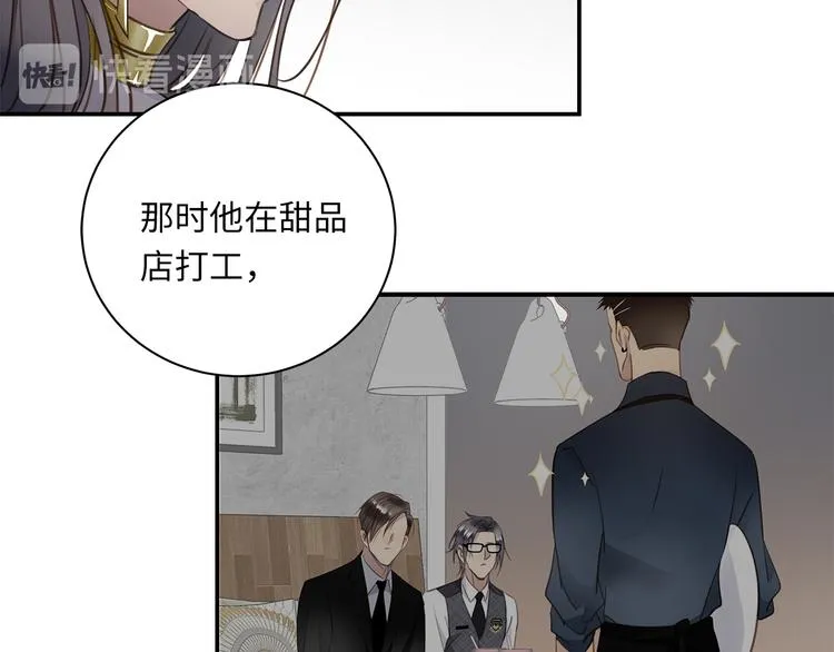 第22话 美人如刀 第22页