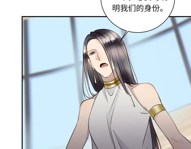 第22话 美人如刀 第27页