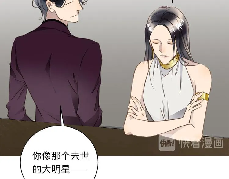 第22话 美人如刀 第51页