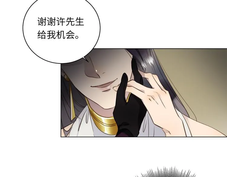 第22话 美人如刀 第60页