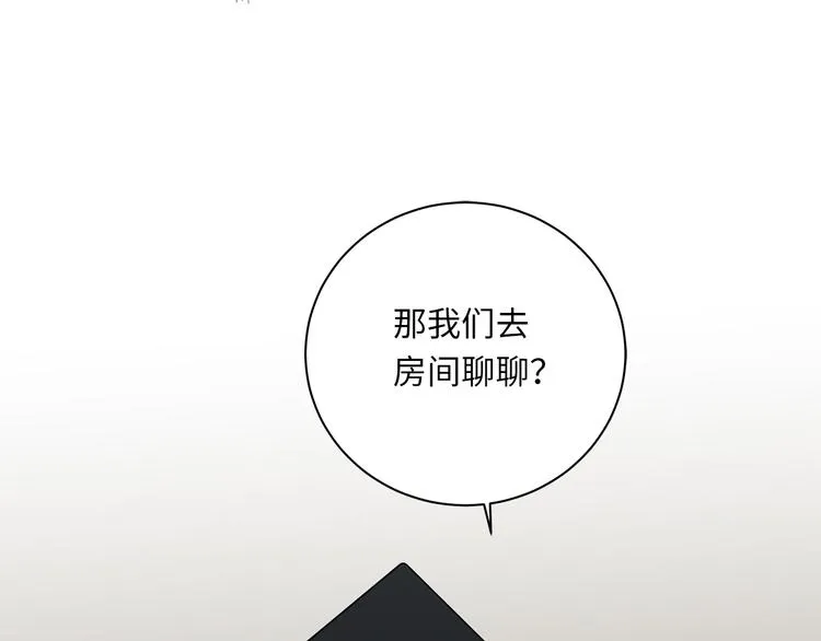 第22话 美人如刀 第63页