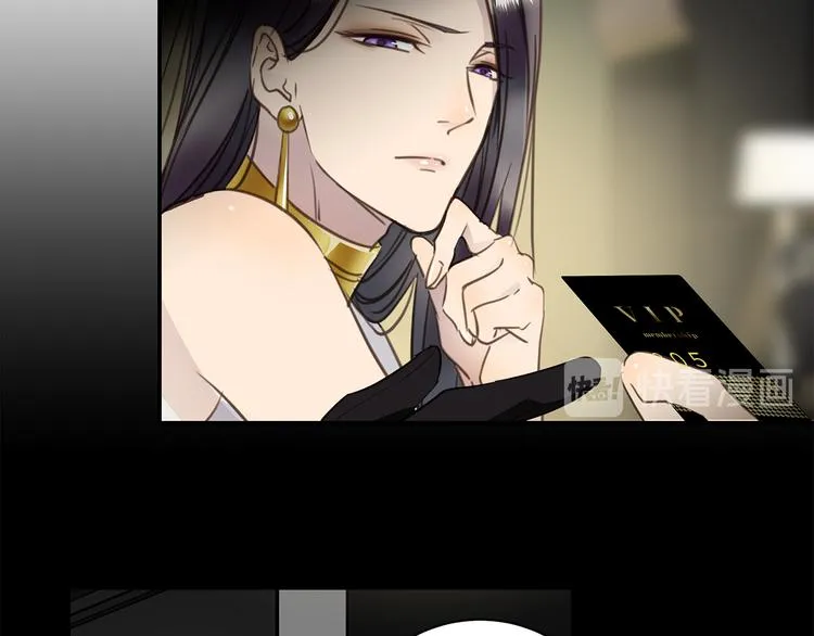 第22话 美人如刀 第67页