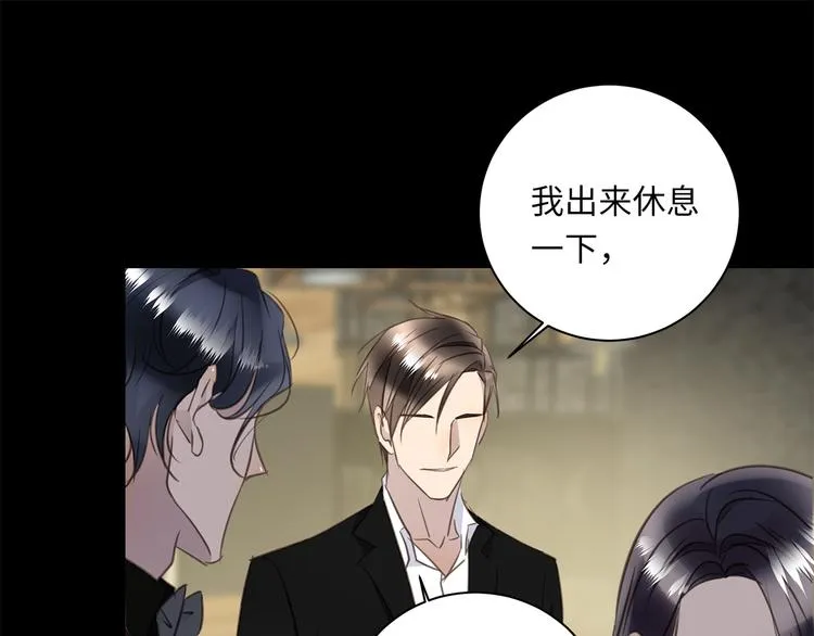 第22话 美人如刀 第74页