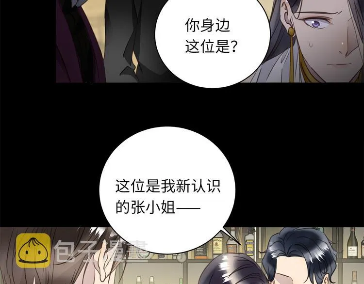 第22话 美人如刀 第75页