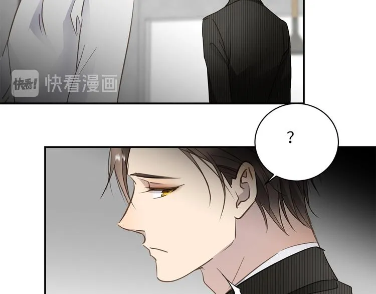 第21话 女装任务 第13页